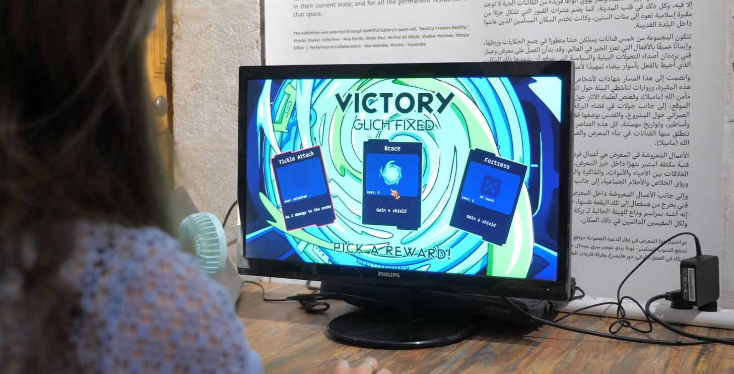 The Fixer's victory screen: pick a reward