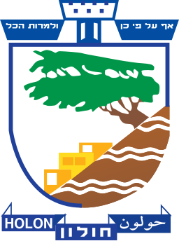 Holon emblem