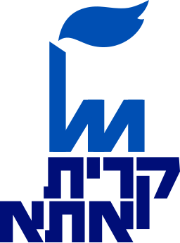 Kiryat Ata emblem