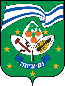 Nes Ziona emblem