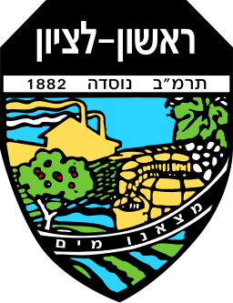 Rishon LeZion emblem