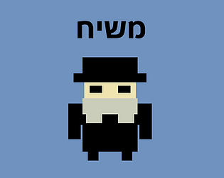 Jewish Crown Heights Simulator
